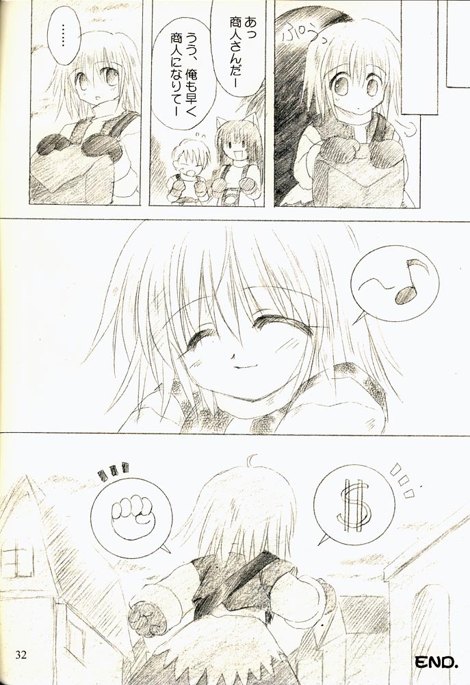 [Unisex Blend (Fujimiya Misuzu)] Ragnakko 1 (Ragnarok Online) page 31 full