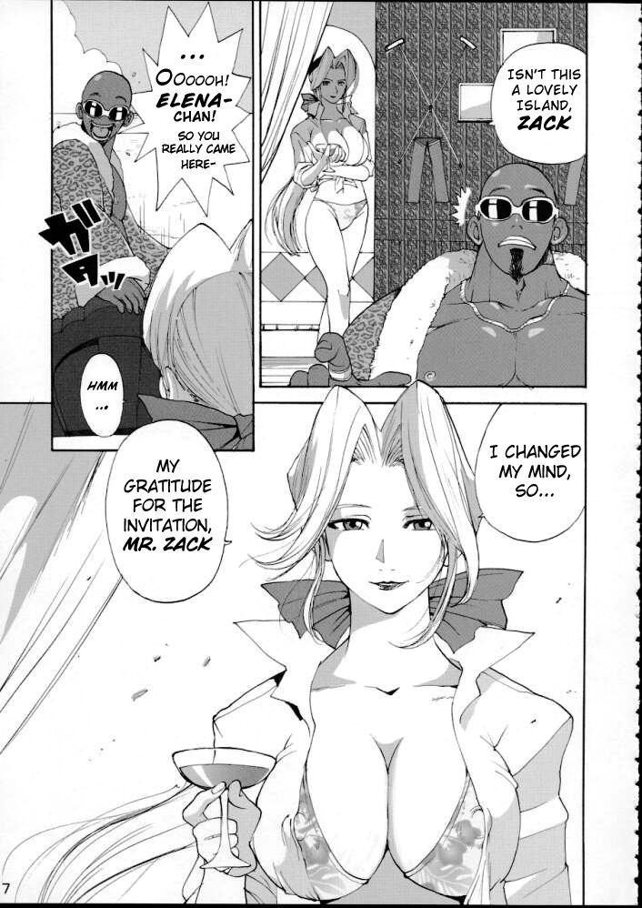 (C63) [Pururun Estate (Kamitsuki Manmaru)] SURVIVOR!! ~Kasumi ga Mizugi ni Kigaetara~ (Dead or Alive Xtreme Beach Volleyball) [English] page 8 full