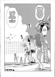 (C63) [Pururun Estate (Kamitsuki Manmaru)] SURVIVOR!! ~Kasumi ga Mizugi ni Kigaetara~ (Dead or Alive Xtreme Beach Volleyball) [English] - page 35