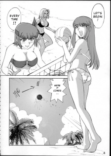 (C63) [Pururun Estate (Kamitsuki Manmaru)] SURVIVOR!! ~Kasumi ga Mizugi ni Kigaetara~ (Dead or Alive Xtreme Beach Volleyball) [English] - page 5