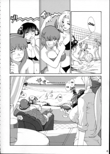 (C63) [Pururun Estate (Kamitsuki Manmaru)] SURVIVOR!! ~Kasumi ga Mizugi ni Kigaetara~ (Dead or Alive Xtreme Beach Volleyball) [English] - page 7