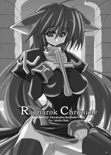(C68) [Kikyakudou (Karateka Value)] Ragnarok Chronicle (Ragnarok Online) - page 2