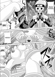 [Pyramid House (Muscleman)] Kunoichi Ryoujoku Tane Tsuki Shugyou | Kunoichi Disgrace Impregnation Training (Naruto) [English] {doujin-moe.us} - page 18