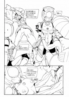 (C60) [Pururun Estate (Kamitsuki Manmaru)] Final Phantasy (Phantasy Star Online) - page 21