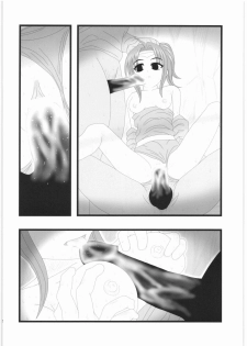 [Daitoutaku (Nabeshima Mike)] Ryoujoku Ayatsurare Shoujo wa Heishitachi no Nagusamimono UN (Final Fantasy VI) - page 11