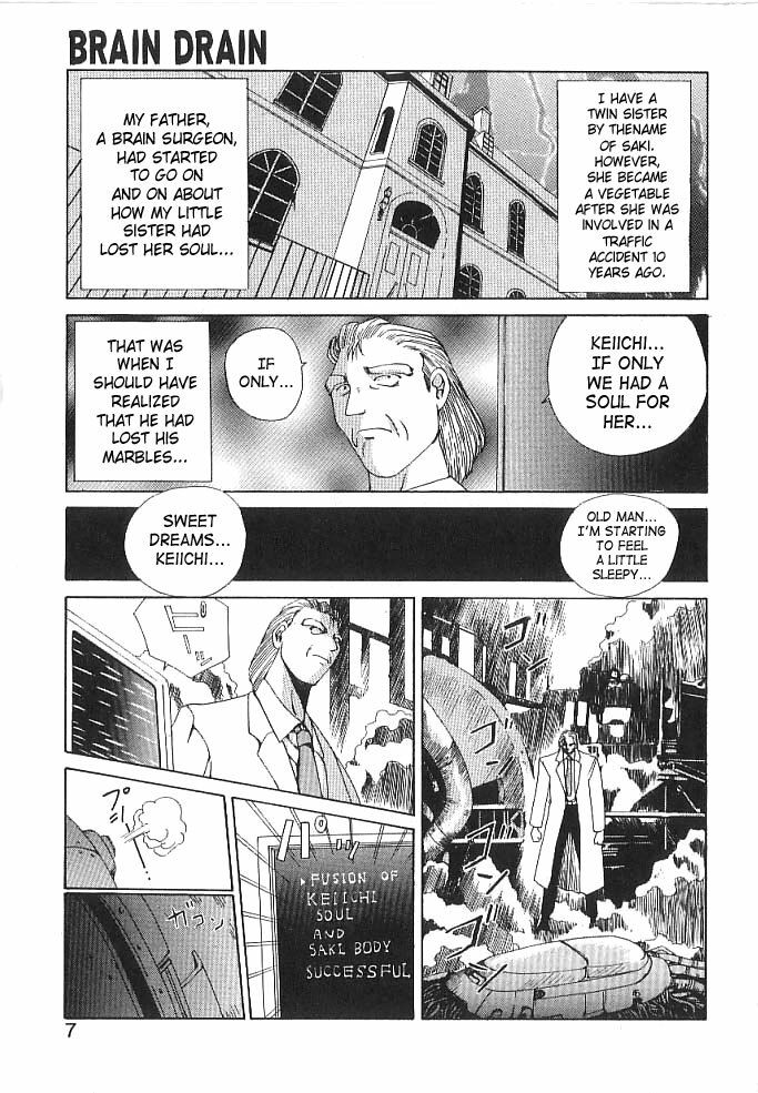 [Gekka Saeki] Brain Drain [English] [SaHa] page 6 full