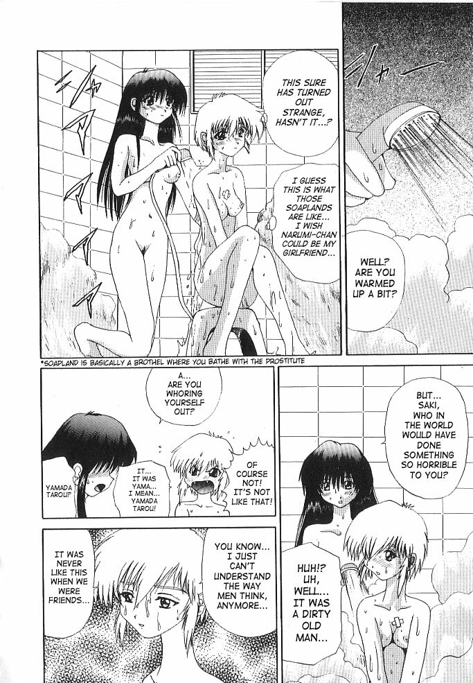 [Gekka Saeki] Brain Drain [English] [SaHa] page 71 full