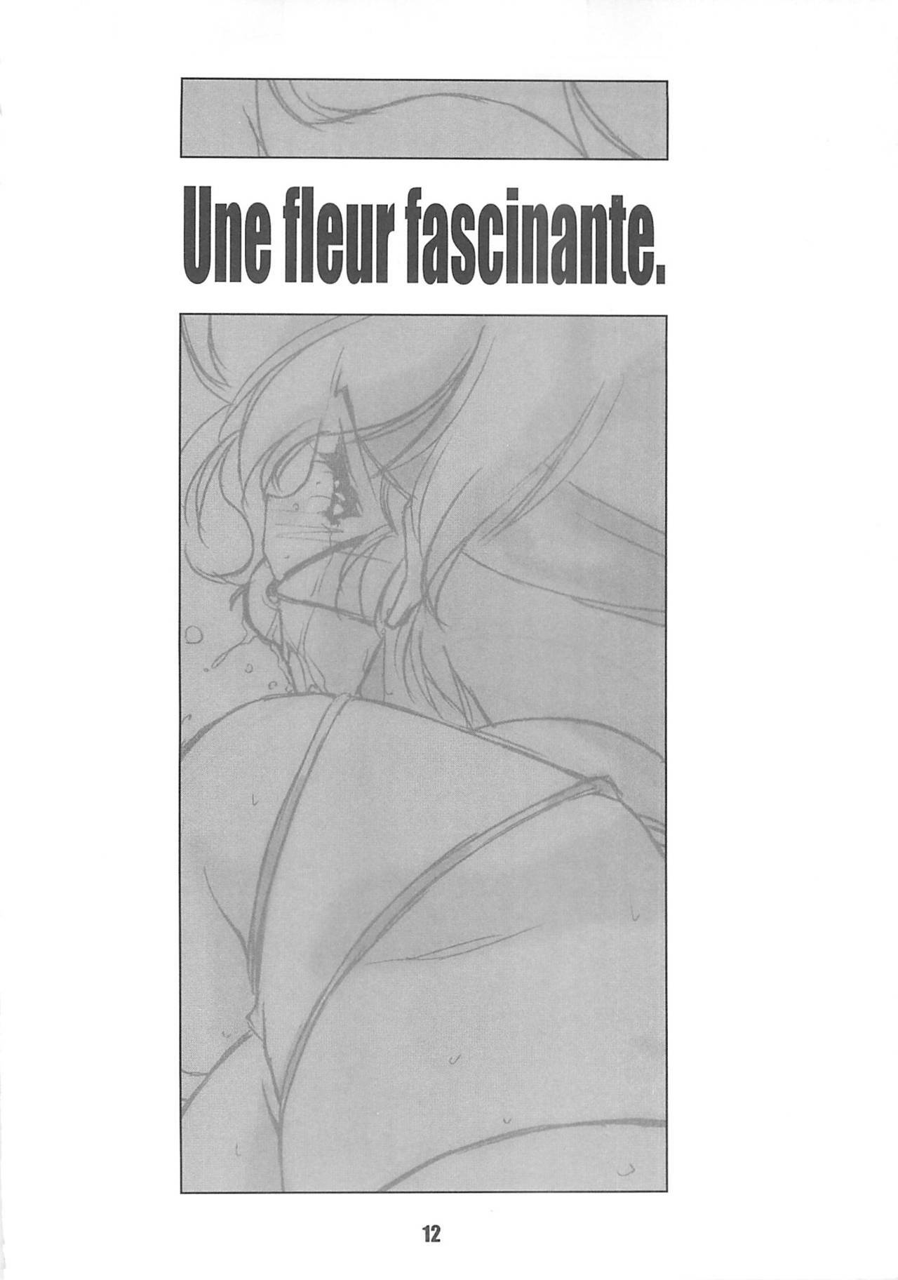 [Chimeishou] Une fleur fascinante. Revision. (Dirty Pair) page 12 full