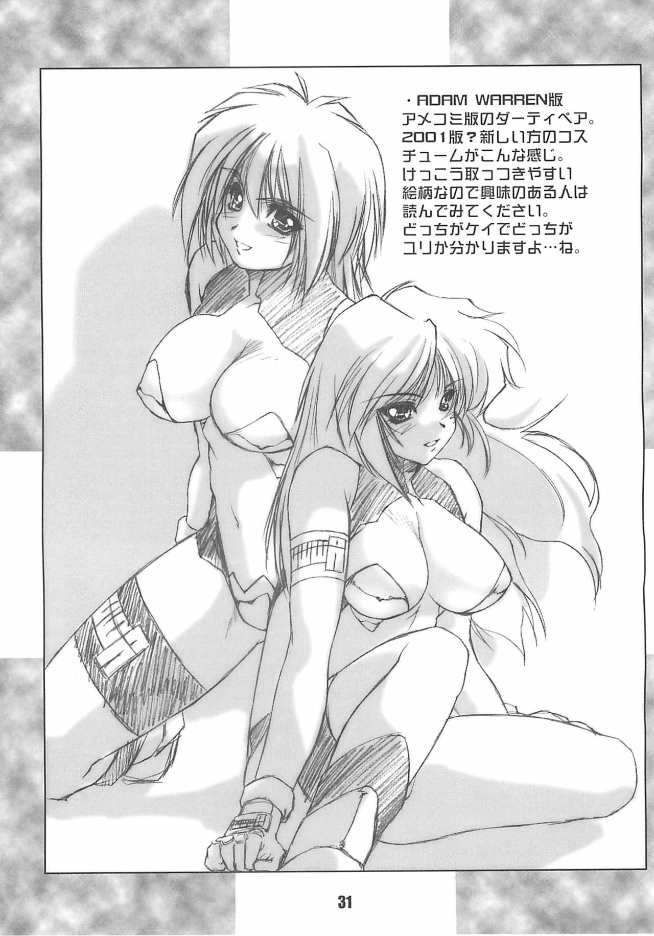 [Chimeishou] Une fleur fascinante. Revision. (Dirty Pair) page 31 full