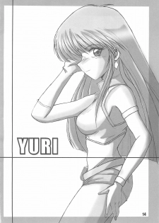 [Chimeishou] Une fleur fascinante. Revision. (Dirty Pair) - page 14