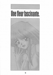 [Chimeishou] Une fleur fascinante. Revision. (Dirty Pair) - page 18