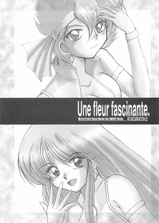 [Chimeishou] Une fleur fascinante. Revision. (Dirty Pair) - page 3