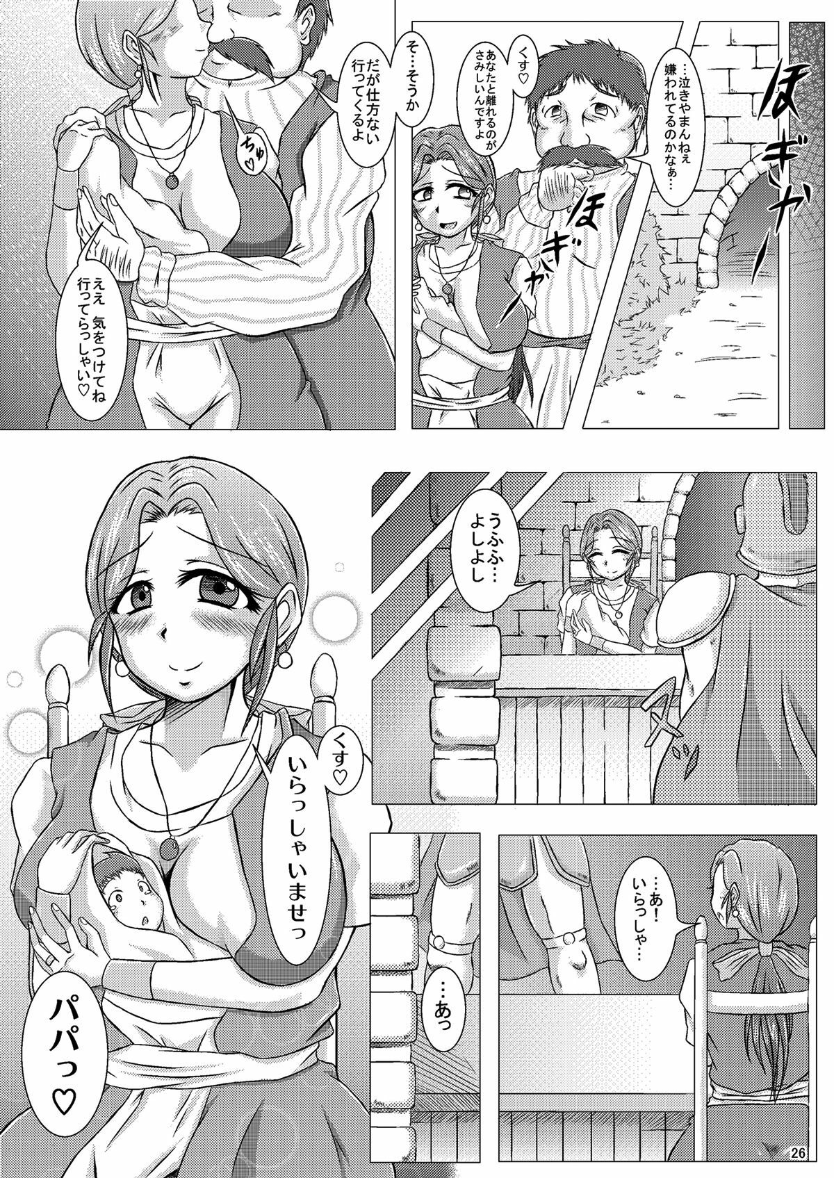 (CT14) [Pintsize (Yakusho)] Torneko-fujin Nene (35) Danna wa Shiranai Yoru no Hustle Eigyou (Dragon Quest IV) page 26 full