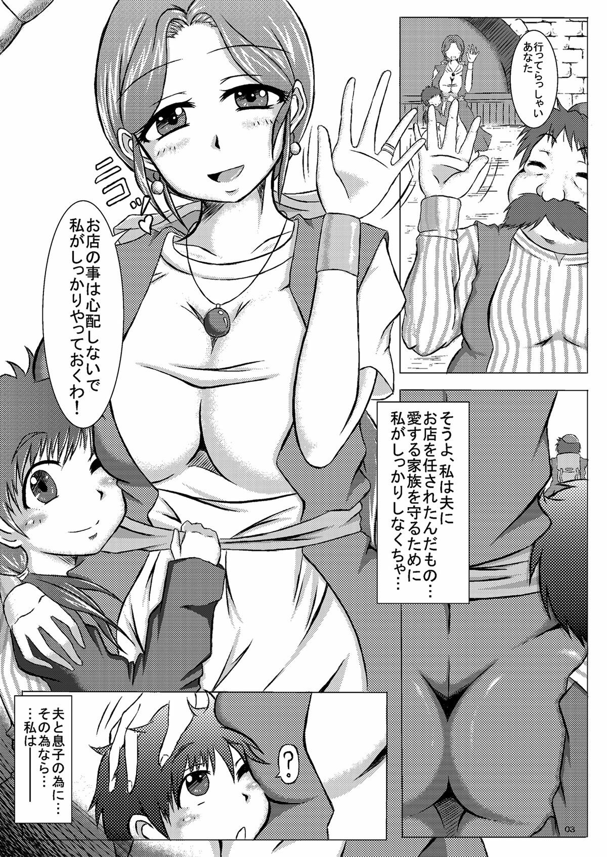 (CT14) [Pintsize (Yakusho)] Torneko-fujin Nene (35) Danna wa Shiranai Yoru no Hustle Eigyou (Dragon Quest IV) page 3 full