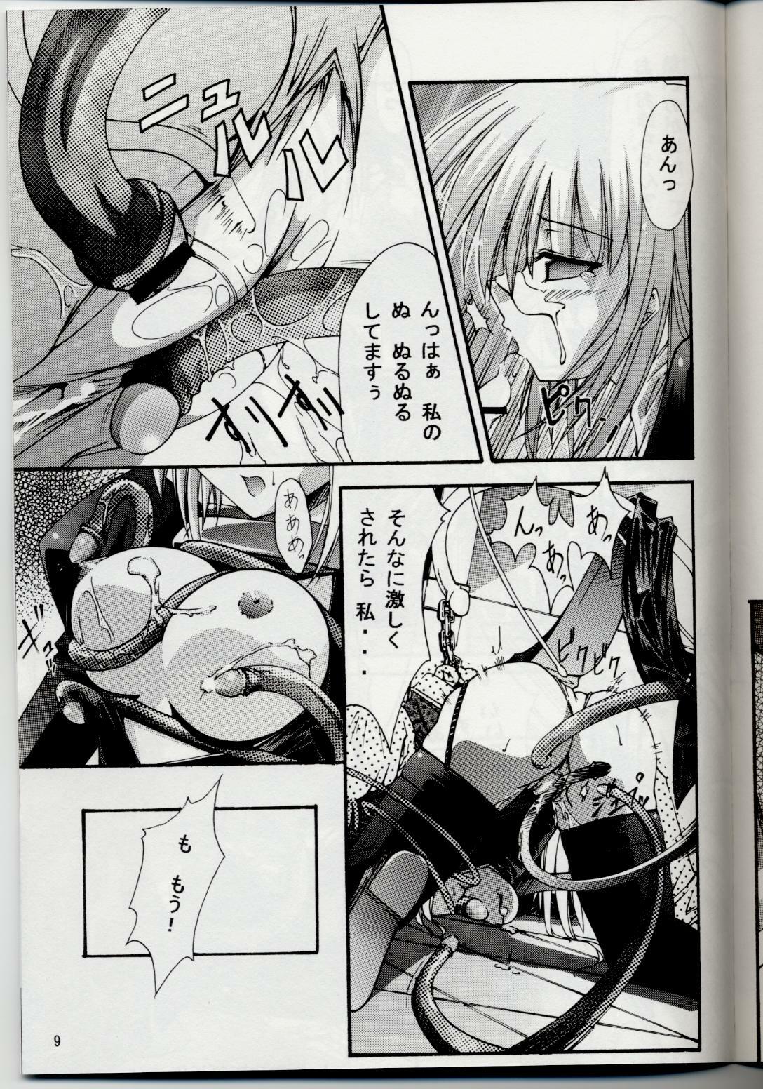 (C63) [Nanairo no Magatama (Nanaki Seiju)] Ragnarok Fantasy (Ragnarok Online) page 8 full