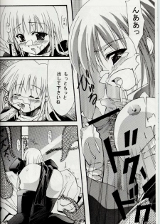 (C63) [Nanairo no Magatama (Nanaki Seiju)] Ragnarok Fantasy (Ragnarok Online) - page 7