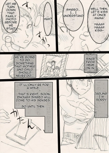 [Freehand Tamashii] Mama o Netoruze! [English] - page 8