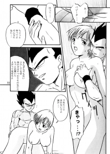 (C63) [Ryujin-kai (HITO Ribuki)] GIFT (Dragon Ball Z) - page 10