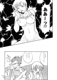 (C63) [Ryujin-kai (HITO Ribuki)] GIFT (Dragon Ball Z) - page 29