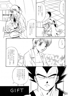 (C63) [Ryujin-kai (HITO Ribuki)] GIFT (Dragon Ball Z) - page 4