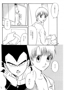 (C63) [Ryujin-kai (HITO Ribuki)] GIFT (Dragon Ball Z) - page 5