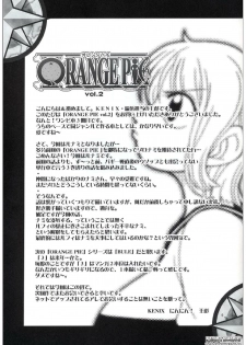 (CR32) [KENIX (Ninnin!)] ORANGE PIE Vol. 2 (One Piece) [Spanish] [Pirateking] - page 29