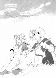 [Digital Lover (Nakajima Yuka)] Rough Sketch 22 (Ragnarok Online) - page 3