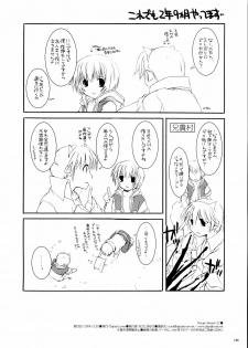 [Digital Lover (Nakajima Yuka)] Rough Sketch 22 (Ragnarok Online) - page 8