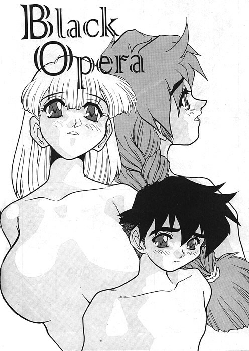 [Juubaori Mashumaro] Black Opera [English] page 1 full