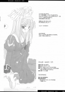 (CR32) [Digital Lover (Nakajima Yuka)] Rough Sketch 08 (Ragnarok Online) - page 6