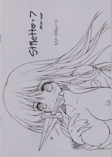 [Lili Marleen (Kinohara Hikaru)] Stiletto＋7 - page 1
