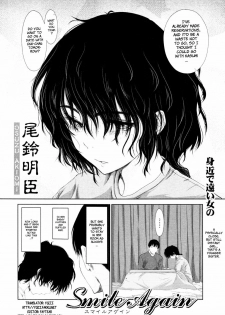 [Osuzu Akiomi] Smile Again (COMIC Tenma 2010-01) [English] [YQII] - page 2
