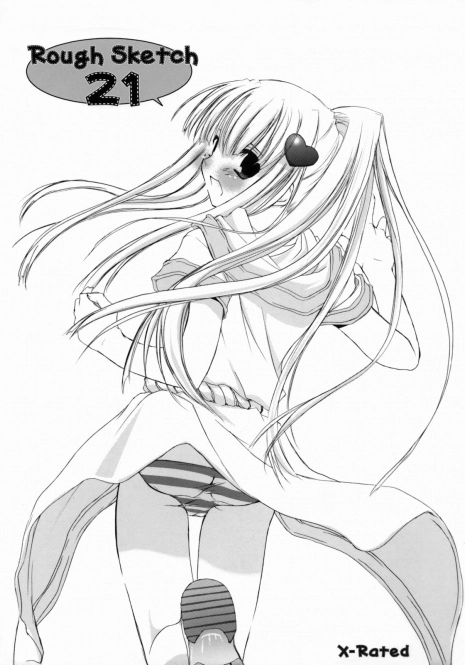 [Digital Lover (Nakajima Yuka)] Rough Sketch 21 (Ragnarok Online)