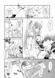 [Digital Lover (Nakajima Yuka)] Rough Sketch 21 (Ragnarok Online) - page 4