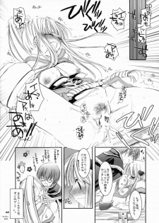 [Digital Lover (Nakajima Yuka)] Rough Sketch 21 (Ragnarok Online) - page 7