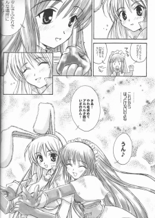 (C62) [AREYOUHAPPY? (Asai Ichiko)] Trinity (Ragnarok Online) - page 16