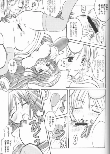 (C62) [AREYOUHAPPY? (Asai Ichiko)] Trinity (Ragnarok Online) - page 9