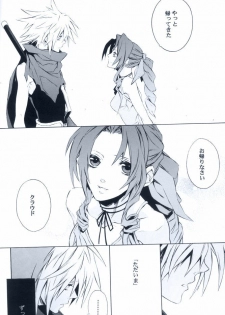 (SUPER16) [kiki (Fujiwara Beni)] Idea (Final Fantasy VII) - page 11