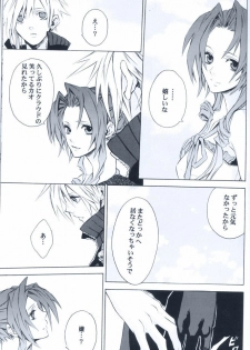 (SUPER16) [kiki (Fujiwara Beni)] Idea (Final Fantasy VII) - page 29