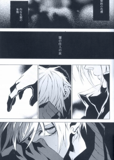 (SUPER16) [kiki (Fujiwara Beni)] Idea (Final Fantasy VII) - page 35