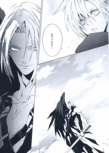 (SUPER16) [kiki (Fujiwara Beni)] Idea (Final Fantasy VII) - page 7