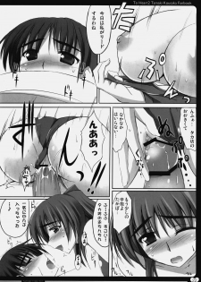 (C77) [TKSpower (Zekkyosyu)] TamaColle -Tamaki Collection- (ToHeart2) - page 21