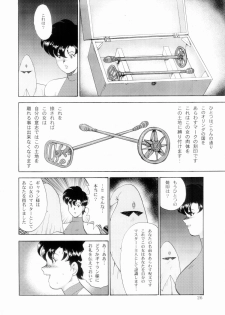 (C70) [Iihitoya Dosukoidou (Minor Boy)] Dorei Joou Soarer Vol. 4 - page 27