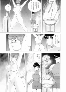(C70) [Iihitoya Dosukoidou (Minor Boy)] Dorei Joou Soarer Vol. 4 - page 28