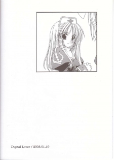 (SC18) [Digital Lover (Nakajima Yuka)] Rough Sketch 11 (Ragnarok Online) - page 15