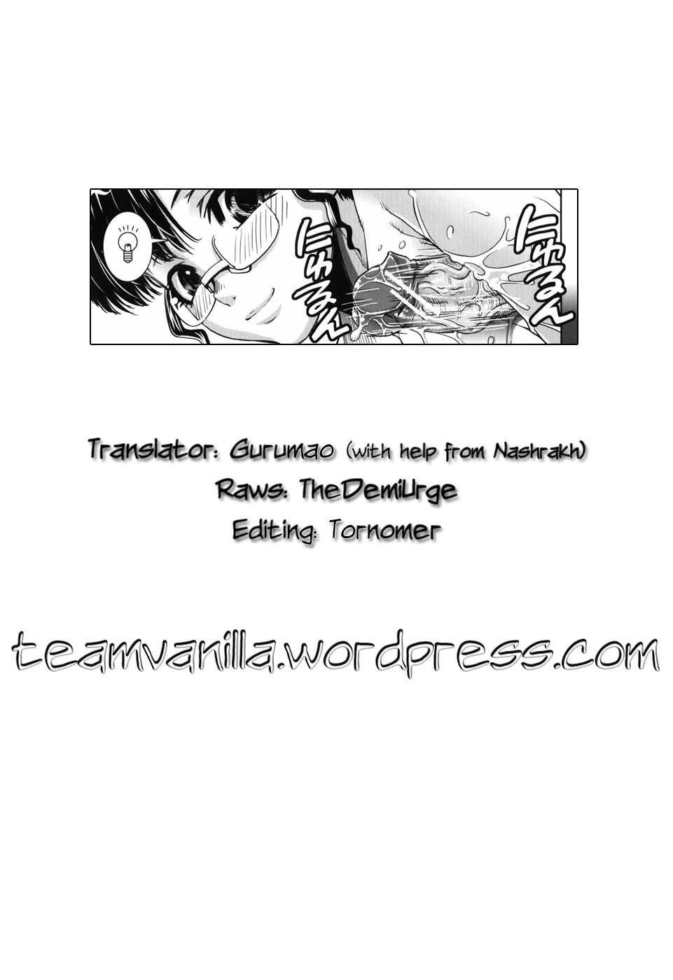 [Shinama] Tsuishi (Fetish Circle) [English] [Team Vanilla] page 52 full