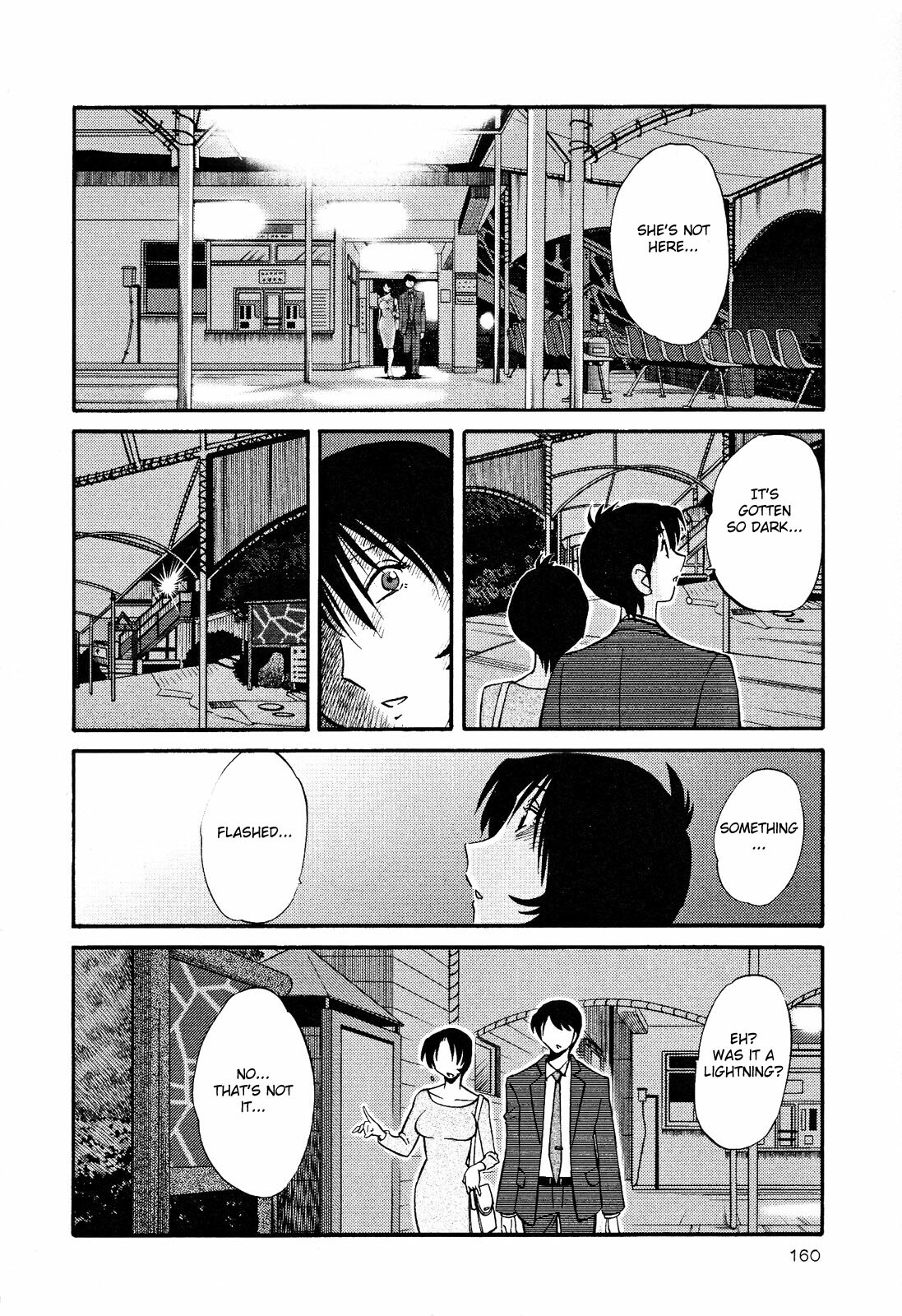 [TsuyaTsuya] Hadaka no Kusuriyubi 2 [English] {Fated Circle} page 163 full