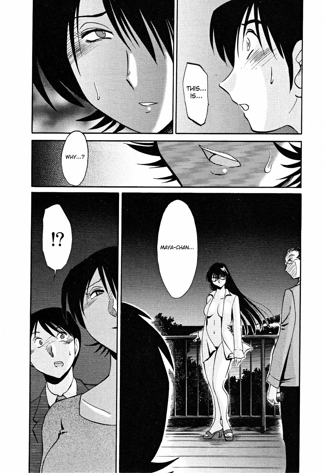 [TsuyaTsuya] Hadaka no Kusuriyubi 2 [English] {Fated Circle} page 168 full