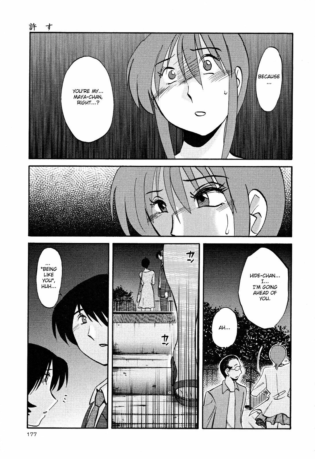 [TsuyaTsuya] Hadaka no Kusuriyubi 2 [English] {Fated Circle} page 180 full