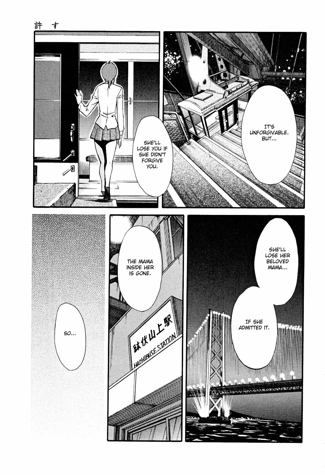 [TsuyaTsuya] Hadaka no Kusuriyubi 2 [English] {Fated Circle} page 186 full